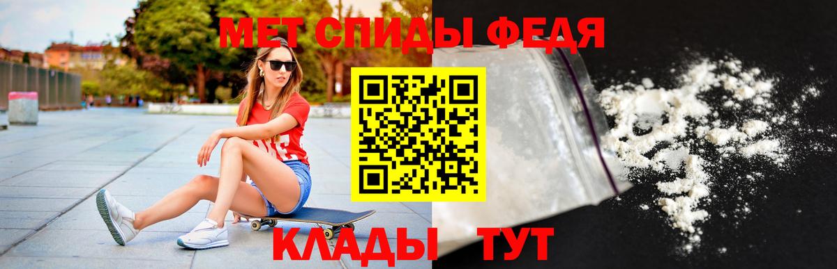 АМФ  Вход с VPN  Красноярск  АМФ Premium 