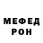 Первитин Methamphetamine Kristina Kodeu
