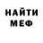 Метадон methadone Shiro Z