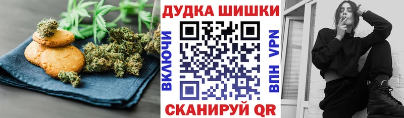 MEGA сайт  Красноярск  Cannafood марихуана 