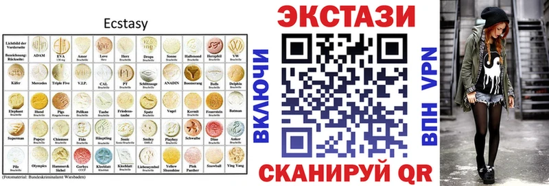 хочу наркоту  Красноярск  ЭКСТАЗИ VHQ 