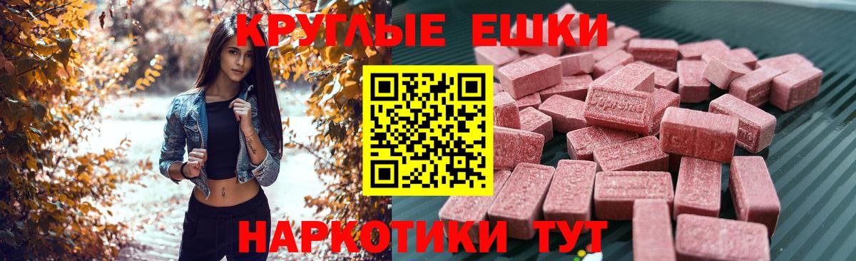 ЭКСТАЗИ mix Красноярск