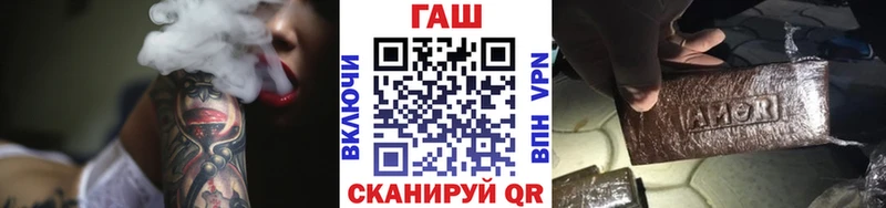 ГАШ гашик  МЕГА сайт  Красноярск  наркошоп 