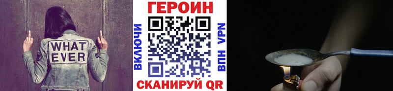 где можно купить наркотик  Красноярск  Героин VHQ 