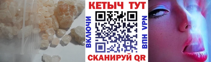 КЕТАМИН VHQ  это формула  Красноярск  закладки 