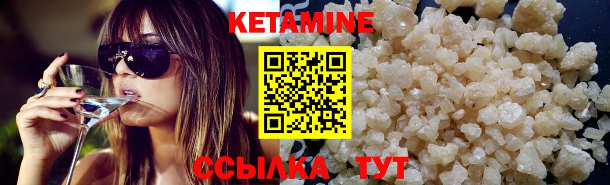 КЕТАМИН ketamine  Вход с VPN  КЕТАМИН ketamine  Красноярск 