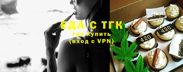 тгк Арсеньев