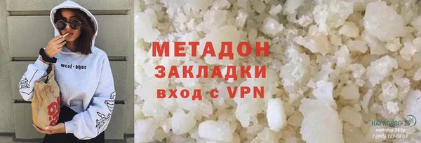 первитин Армянск