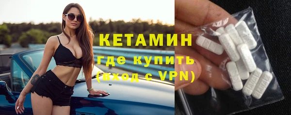 первитин Армянск