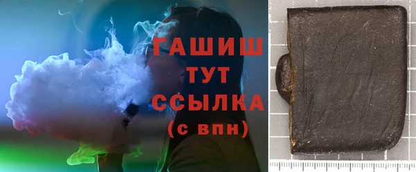 экстази Аркадак