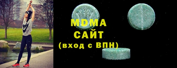 экстази Аркадак