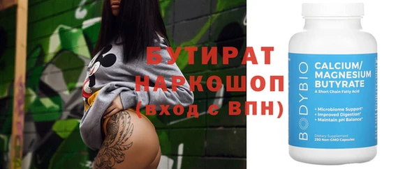 экстази Аркадак