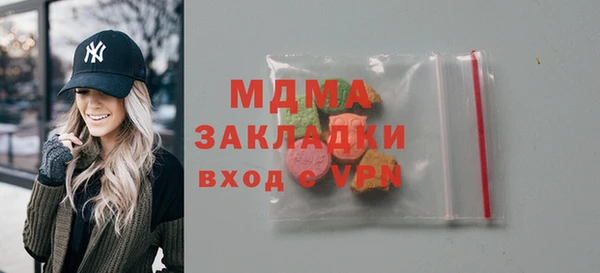первитин Армянск