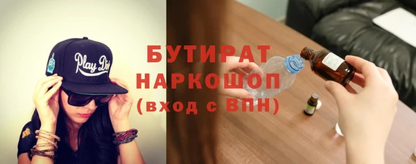экстази Аркадак