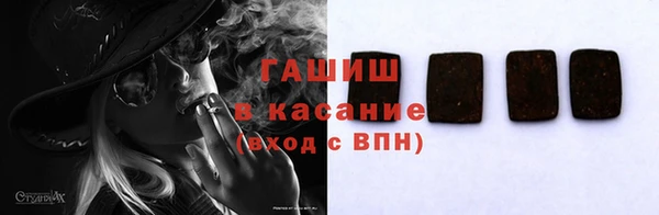 тгк Арсеньев