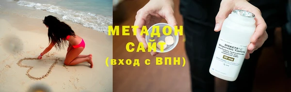 первитин Армянск