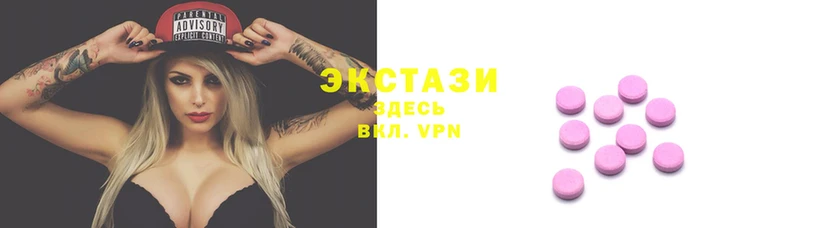 первитин Армянск