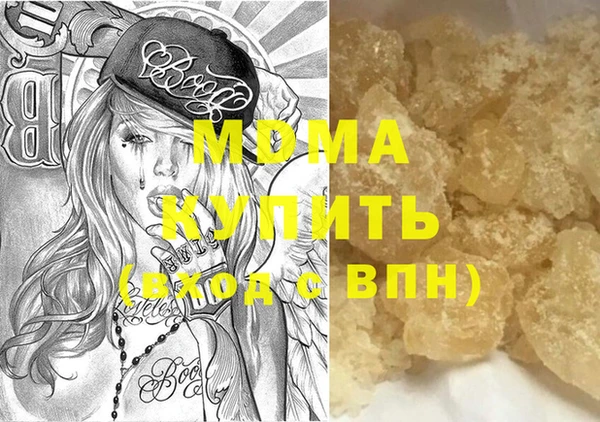 тгк Арсеньев