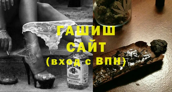экстази Аркадак