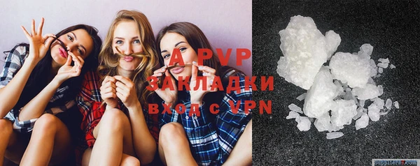 первитин Армянск