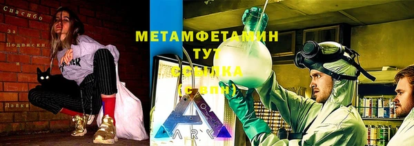 тгк Арсеньев