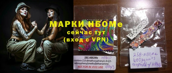 первитин Армянск