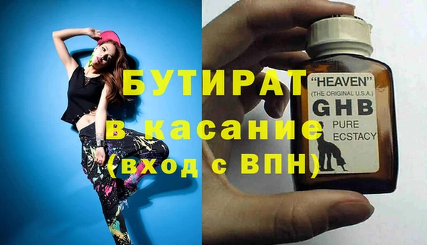 первитин Армянск