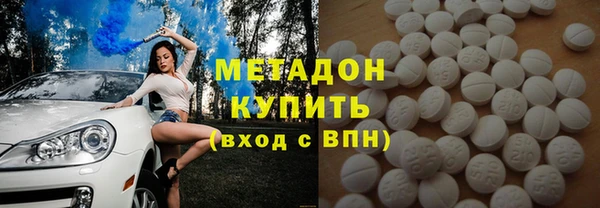 первитин Армянск