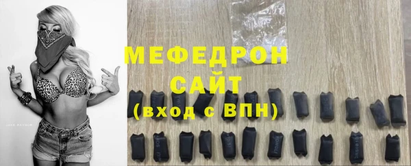 первитин Армянск