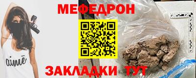 jwh Красноармейск