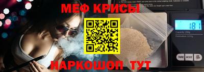 кокаин Кингисепп