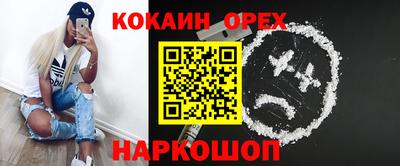 кокс Кимры