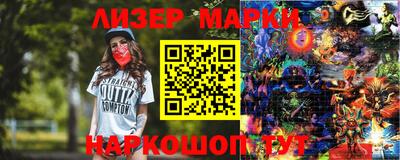 гашик Коммунар