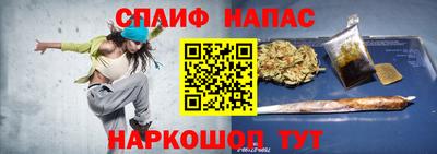 кокаин Кингисепп