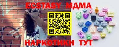 гашик Коммунар