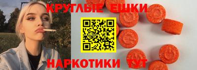 кокаин Кингисепп