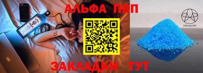 кокаин Кингисепп
