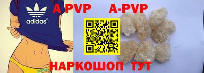 гашик Коммунар