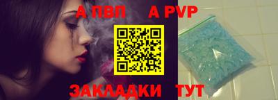 гашик Коммунар