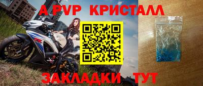 гидра Кинель