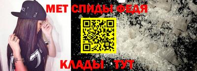 гидра Кинель