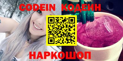кокаин Кингисепп