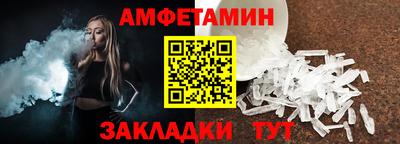 гидра Кинель