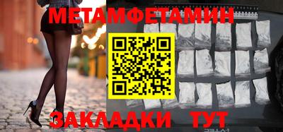 гидра Кинель