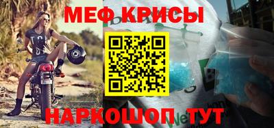 кокаин Кингисепп