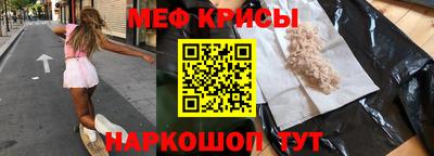 гидра Кинель