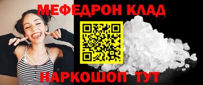 гидра Кинель
