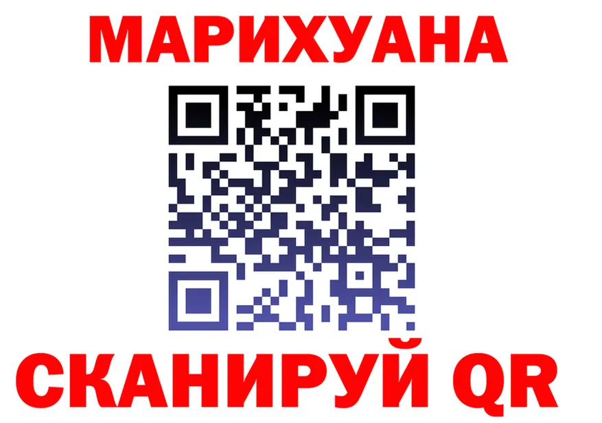 МДМА crystal ТОР это гидра Красноярск