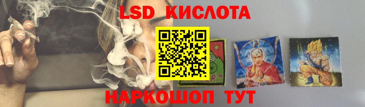 Лсд 25 экстази кислота  Вход с VPN  Красноярск  Лсд 25 экстази кислота 