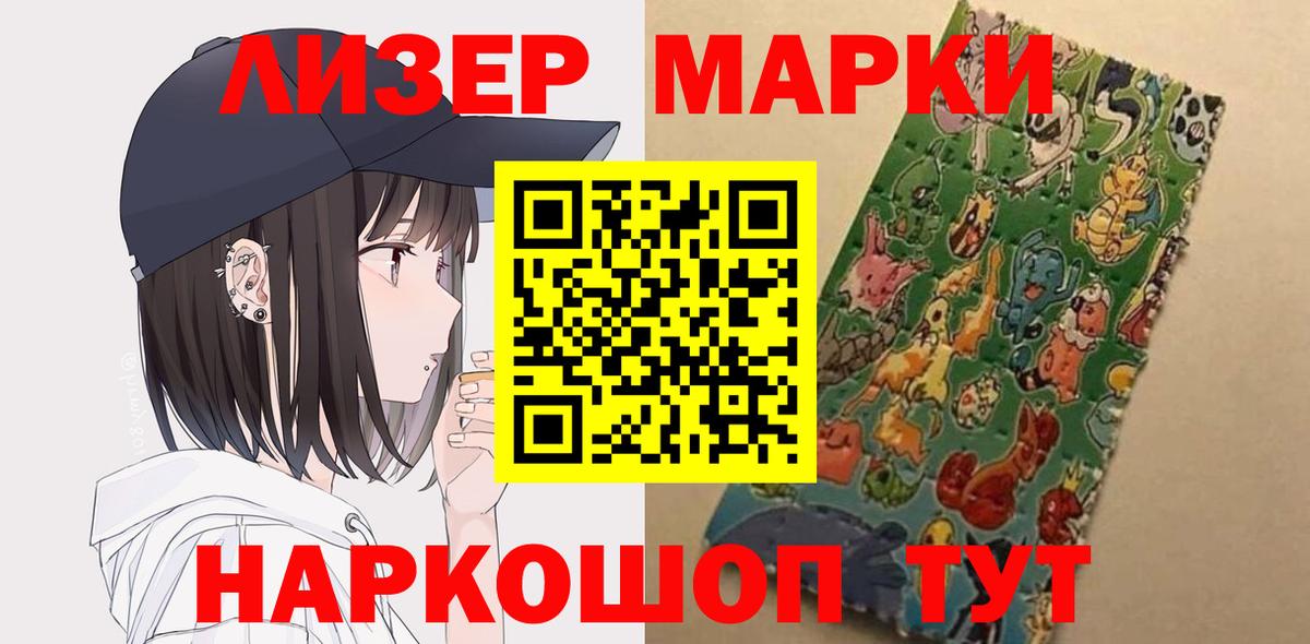 LSD-25 экстази кислота Красноярск
